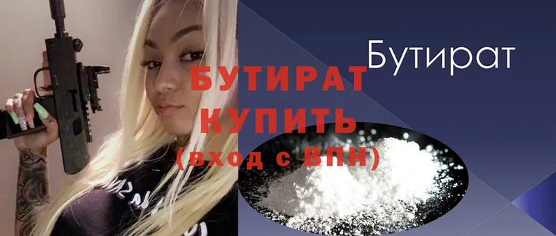 ссылка на мегу маркетплейс  Анжеро-Судженск  Бутират GHB  магазин продажи  